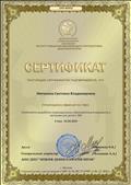 Вебинар на тему "Особенности разработки индивидуальных образовательных маршрутов и программ для детей с ОВЗ" Вебинар на тему "Особенности разработки индивидуальных образовательных маршрутов и программ для детей с ОВЗ"