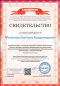 "Теория и методика развития дошкольника для организации образовательной деятельности в дошкольных организациях с учётом ФГОС ДО" "Теория и методика развития дошкольника для организации образовательной деятельности в дошкольных организациях с учётом ФГОС ДО"